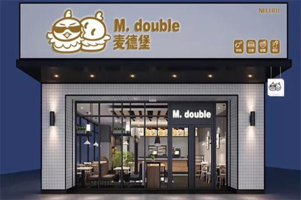 麦德堡汉堡炸鸡加盟