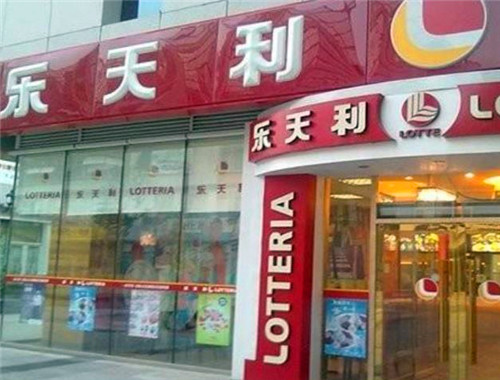 乐天利加盟