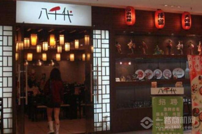 八千代日本料理加盟 八千代日本料理加盟