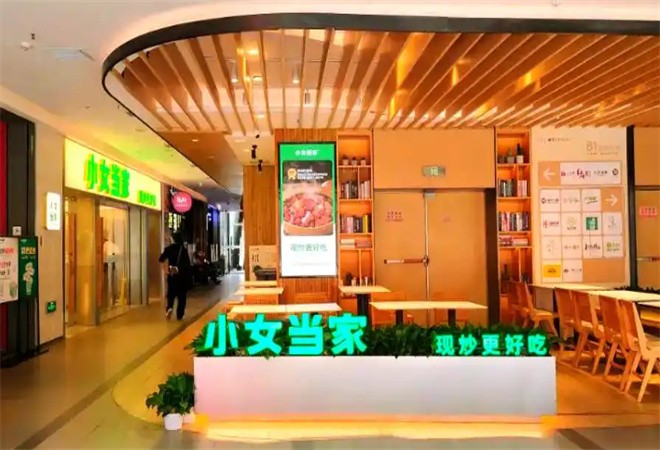 小女当家中式快餐加盟