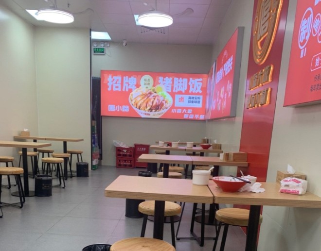 嘻小蹄卤汁猪脚饭加盟