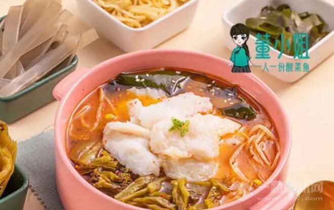 董小姐一人一份酸菜鱼加盟 董小姐一人一份酸菜鱼加盟