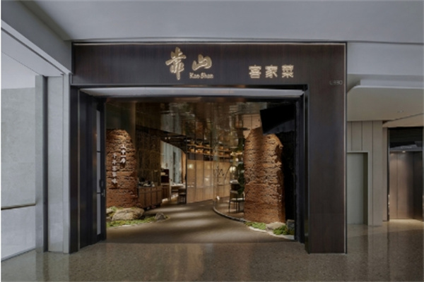 靠山粤菜加盟
