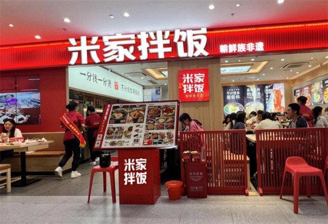 米家拌饭加盟