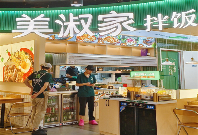 美淑家拌饭 美淑家拌饭