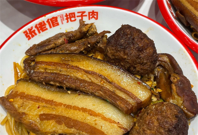 张佬倌把子肉