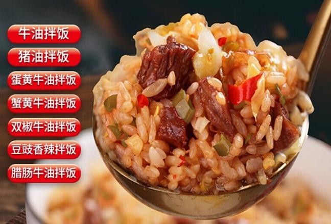 伴次元牛油拌饭
