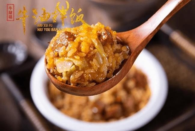 牛绪福牛油拌饭