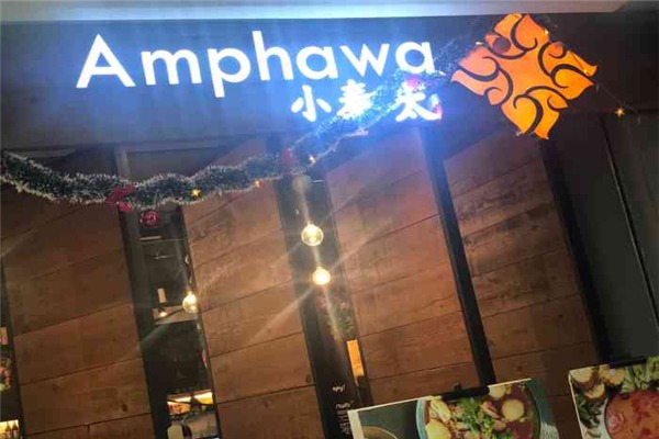 小泰太泰国餐厅加盟