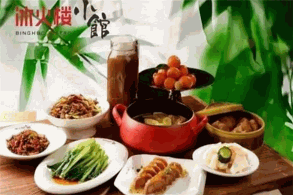 冰火楼小馆加盟