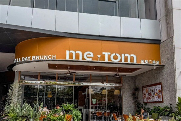 METOM加盟