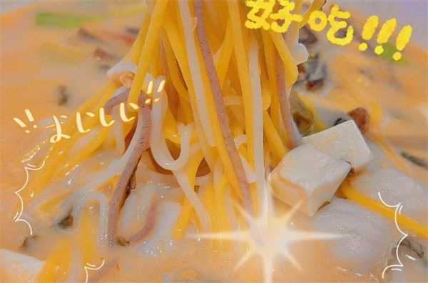 三禾渔粉加盟