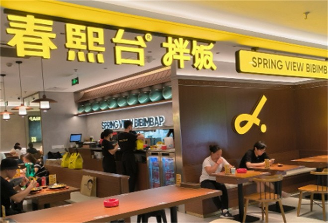 春熙台拌饭加盟