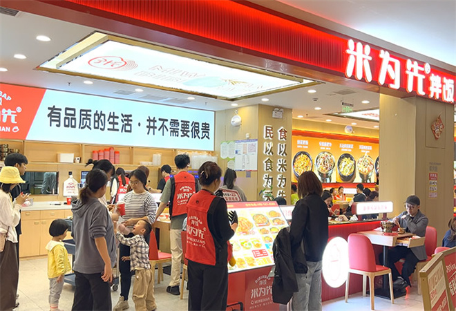 米为先拌饭 米为先拌饭