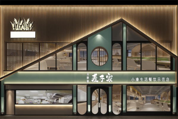 麦子家快餐加盟