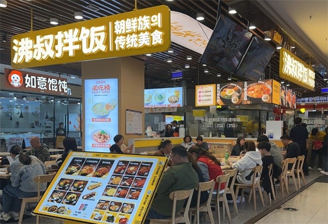 沸叔拌饭加盟