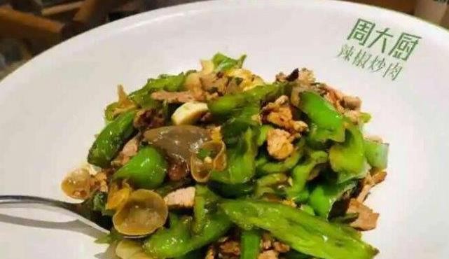 周大厨辣椒炒肉