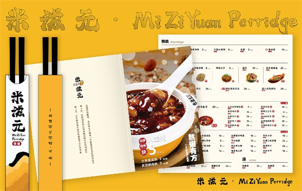 米滋元粥铺加盟