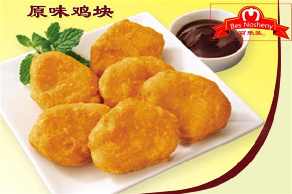 百乐基汉堡炸鸡加盟
