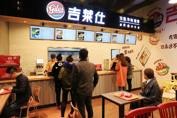 吉莱仕汉堡加盟