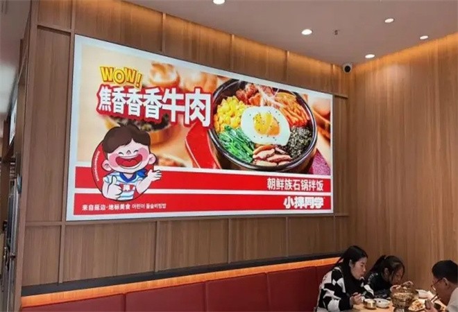小拌同学韩食堂加盟