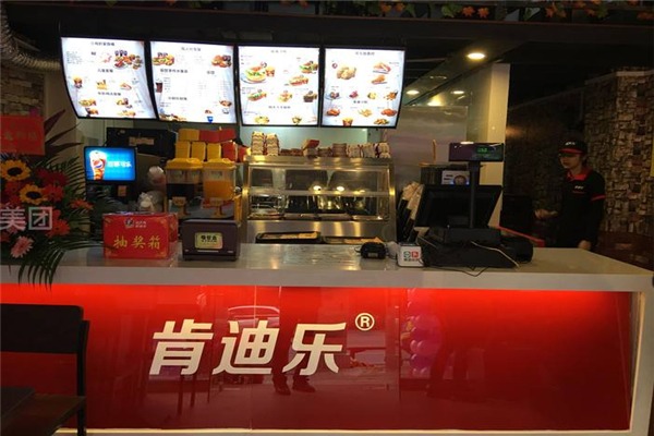 肯迪乐加盟