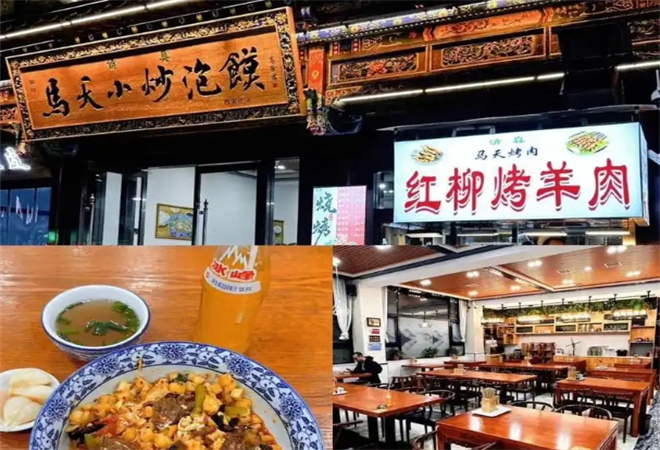 马天小炒泡馍加盟 马天小炒泡馍加盟