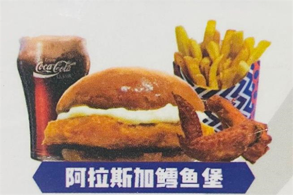 boss汉堡加盟