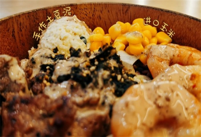 光盐轻食碗 光盐轻食碗