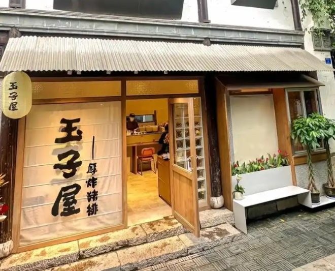 玉子屋便当加盟