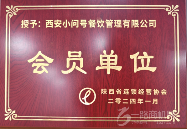 浅奈咖喱蛋包饭加盟