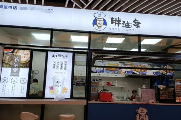 胖油条加盟