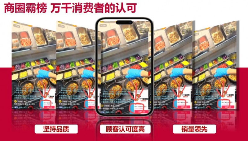 公瑾爆蛋拌饭加盟 公瑾爆蛋拌饭加盟
