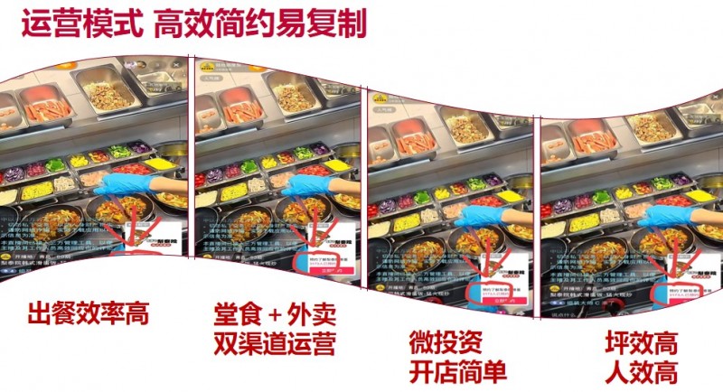 公瑾爆蛋拌饭 公瑾爆蛋拌饭
