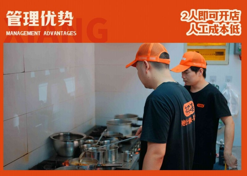祥客基鲍汁肥牛鸡公煲 祥客基鲍汁肥牛鸡公煲