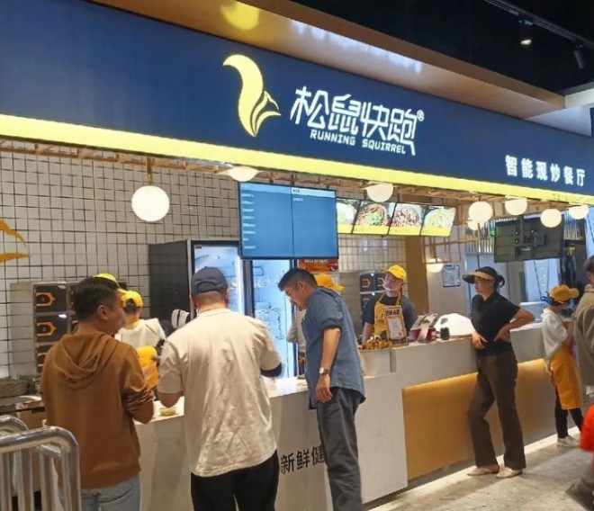 松鼠快跑创意现炒加盟