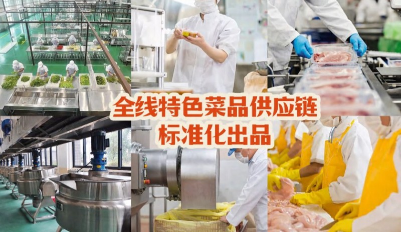 祥客基鲍汁肥牛鸡公煲 祥客基鲍汁肥牛鸡公煲
