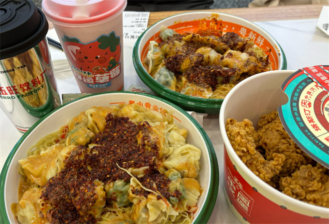 粤小肴云饺 粤小肴云饺