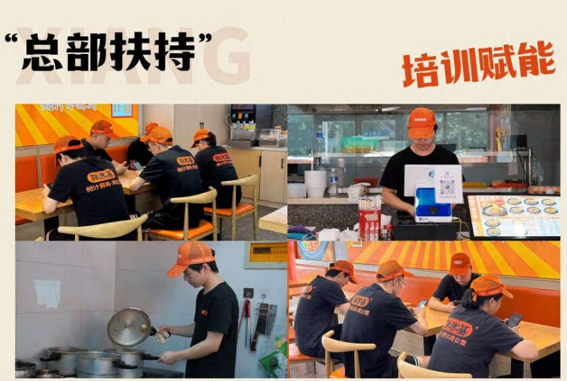 祥客基鲍汁肥牛鸡公煲 祥客基鲍汁肥牛鸡公煲