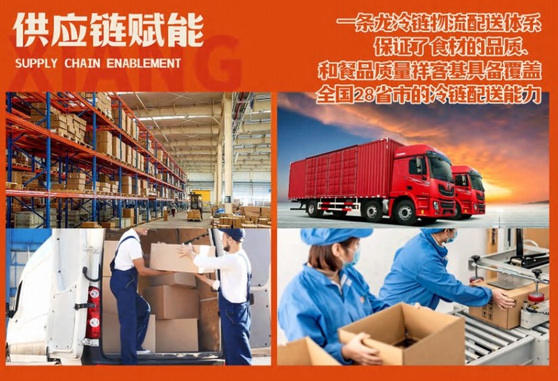 祥客基鲍汁肥牛鸡公煲加盟 祥客基鲍汁肥牛鸡公煲加盟