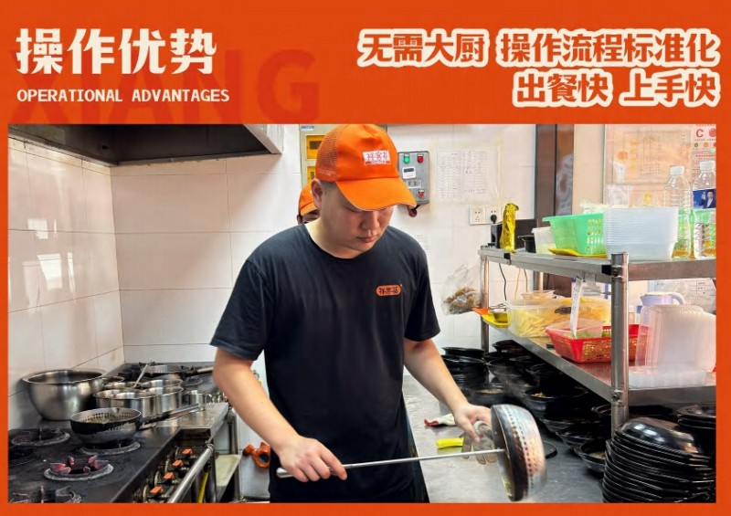 祥客基鲍汁肥牛鸡公煲 祥客基鲍汁肥牛鸡公煲