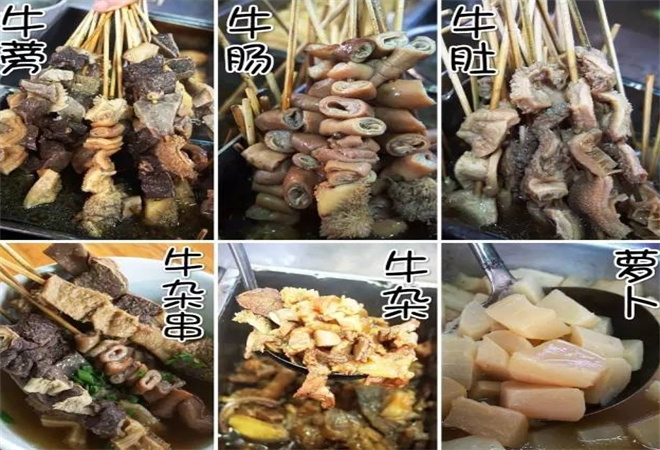 香福牛牛杂店加盟