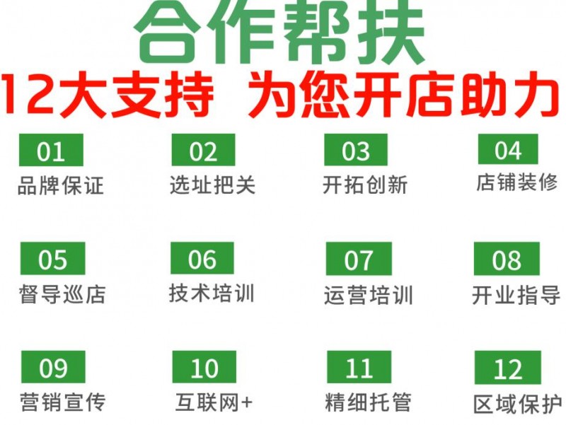 佬农王国民大食堂 佬农王国民大食堂