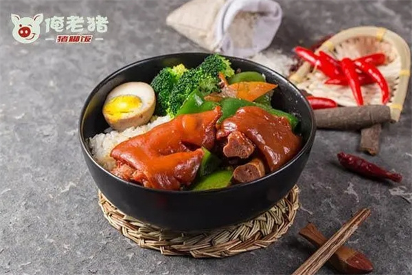 俺老猪猪脚饭加盟