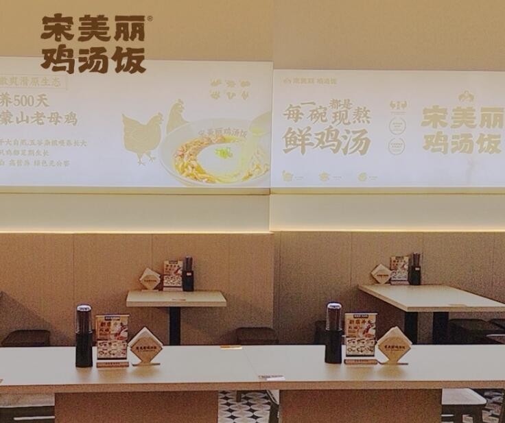 宋美丽鸡汤饭加盟 宋美丽鸡汤饭加盟