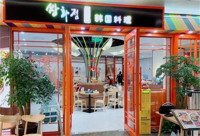 霜花店韩国料理 霜花店韩国料理