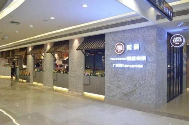 聚蕉泰式料理加盟