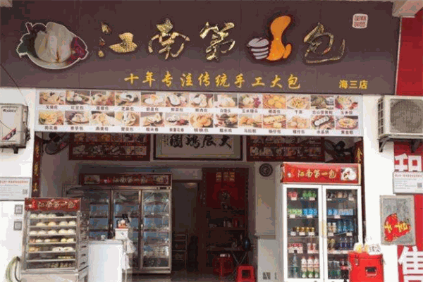 江南第一包加盟