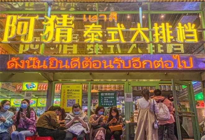 阿猜泰式大排档加盟