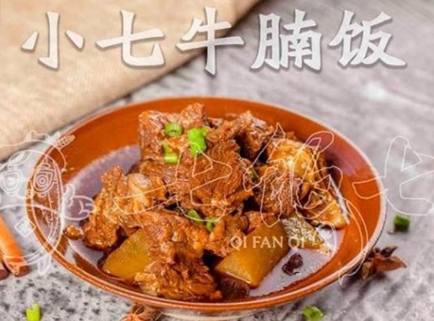七饭七排骨饭